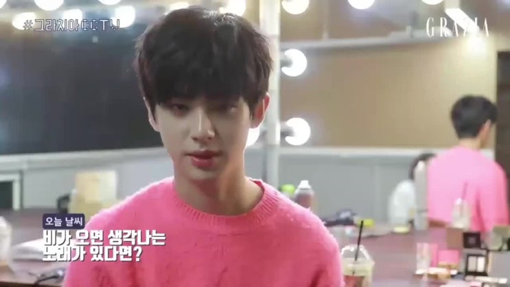  [20190928]그라치아 cc tv 김민규