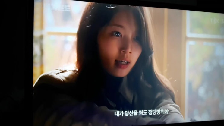  베가본드 금토 주말 드라마