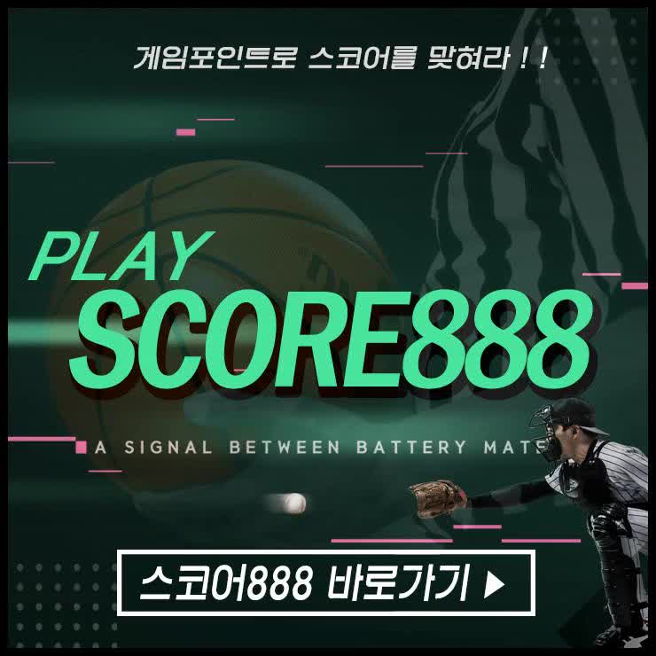  K리그1 울산 vs 강원 자료들은스코어888에서알아들보세요~~~