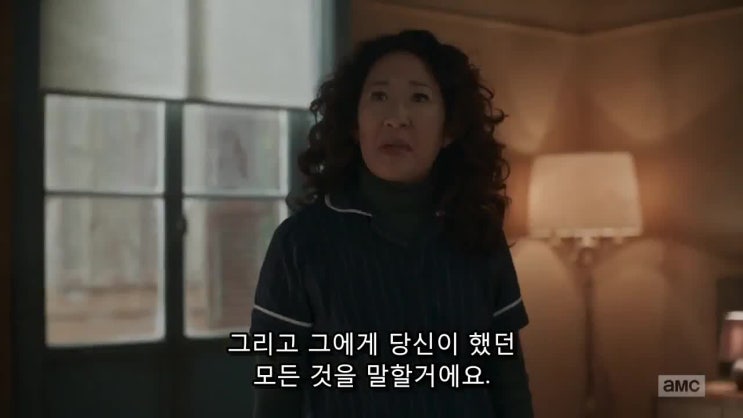  킬링이브 시즌2 8화 review