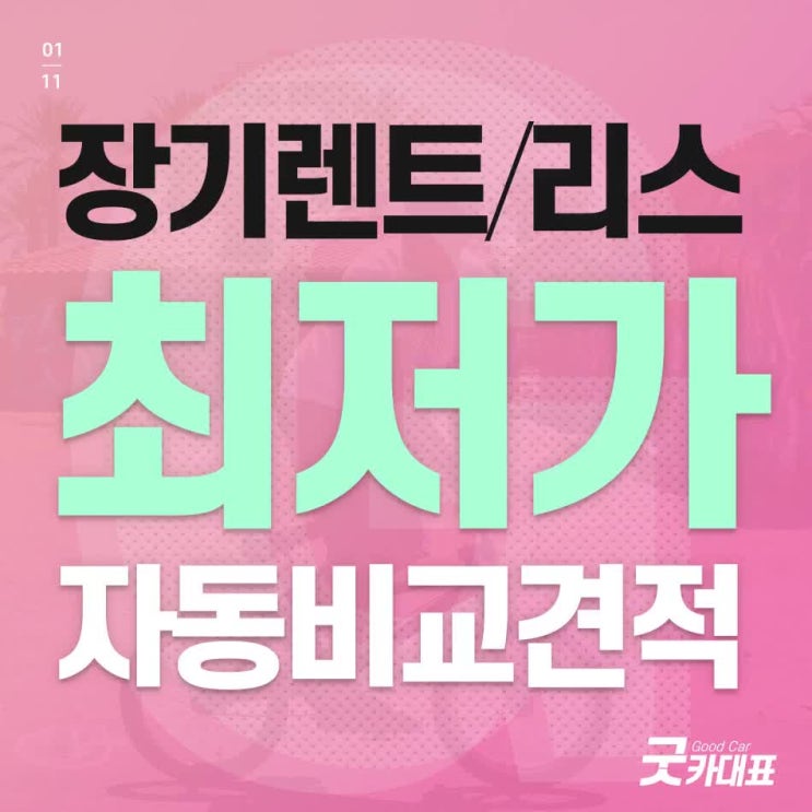  르노삼성QM5 가장 알뜰하게 선택하자