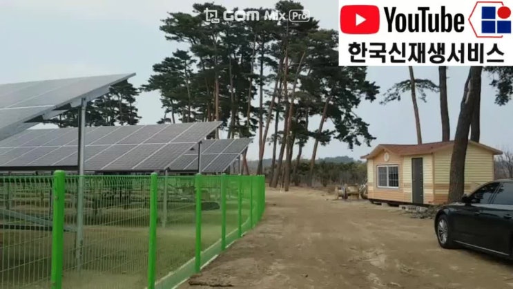  정부 태양광발전사업 수익 늘리기 위해 20년 장기계약 물량 확대