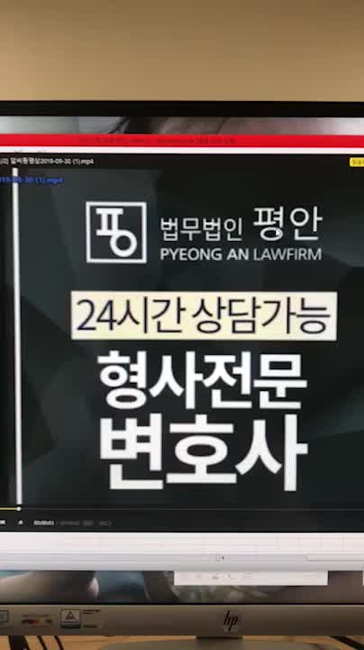  성범죄기소유예 혼자서 안되는 이유는