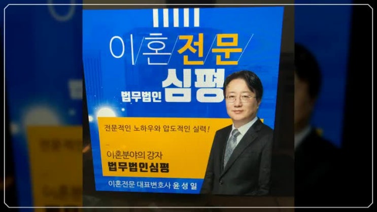  상간녀소송 명료하고 신속한 대처 필요하다면