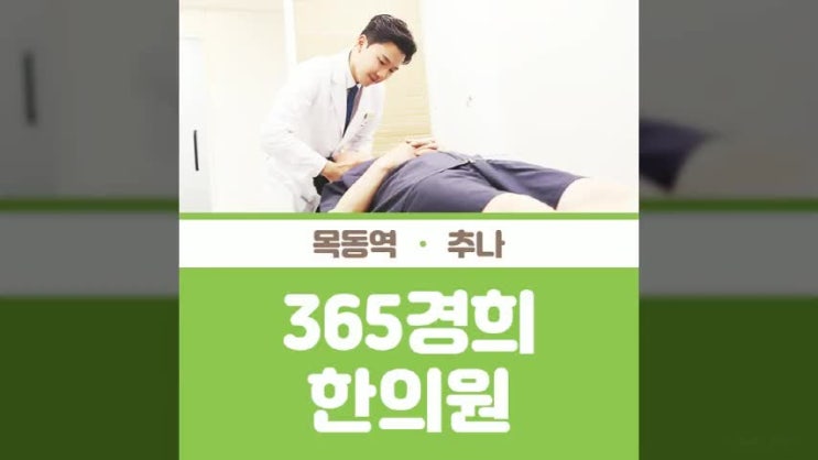  강서구한방다이어트 이제는 건강하게 감량해야 할 때!