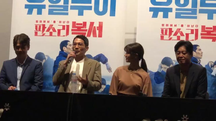  판소리 복서, 2019