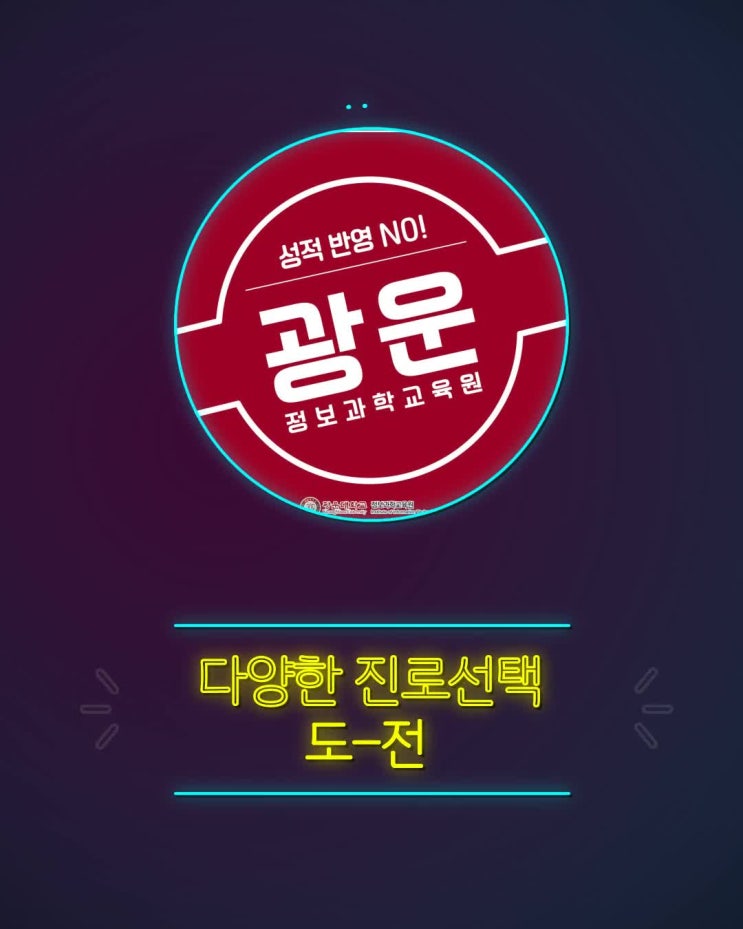  경기도에 있는 전문대 함께 알아보아요