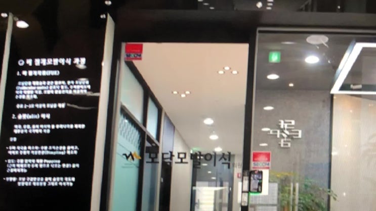  세종탈모병원 추천 궁금하다면 확인해보세요!