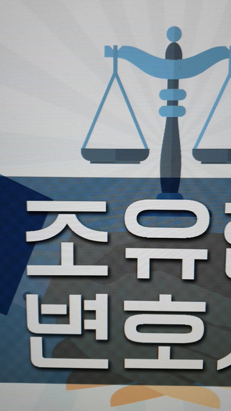  광교형사변호사 누구보다 뛰어난실력!