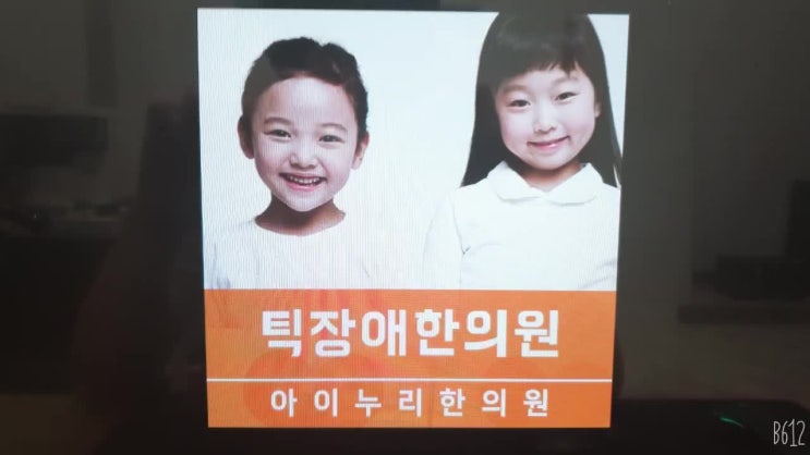 전주 틱장애 성인기까지 이어지기 전에