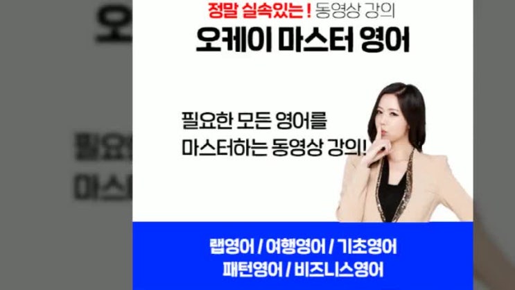  영어기초공부 시작이 중요한 이유