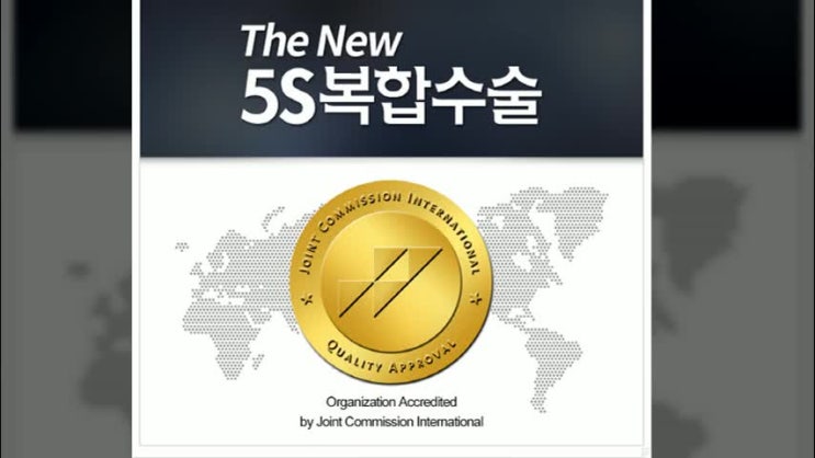  강남비뇨기과 남성수술 안전해야죠!