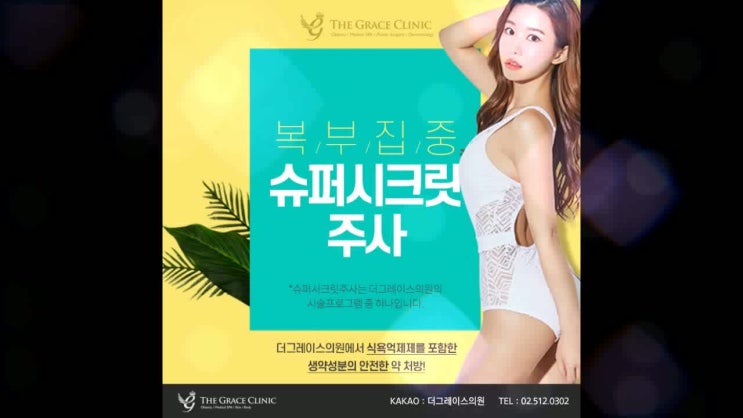  남자지방흡입 시간적인 여유가 없다면?