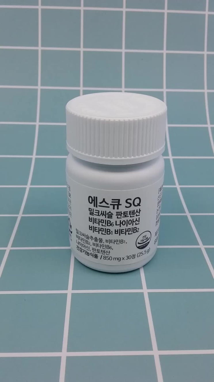  밀크씨슬효과 이게 중요한거지