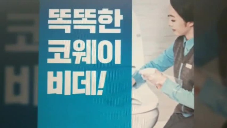  비데렌탈 끝내주는 곳!!