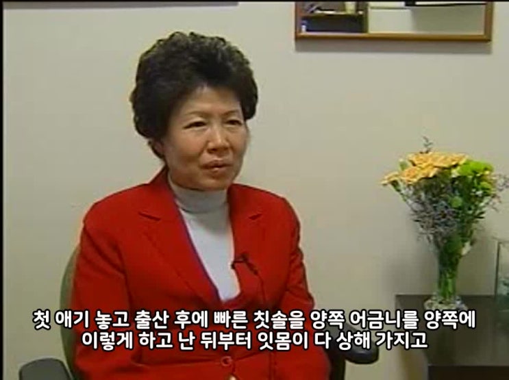  [진주치과/진주임플란트치과] 무통증 비절개 임플란트 시술사례, 정형주 대표원장 - 진주 우리들치과병원