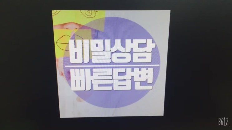  임신초기중절수술 무엇을 알아봐야 할까?!