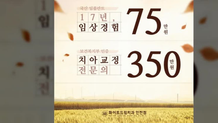  청라치과 교정을 생각하셨다면