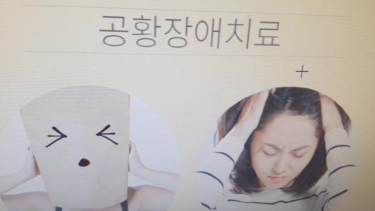  틱장애치료방법 걱정이 많이 되신다면 여기로!