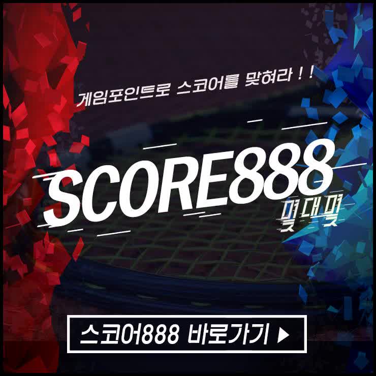  카타르리그순위관련 정보를확인해볼수가있는사이트 스코어888^0^