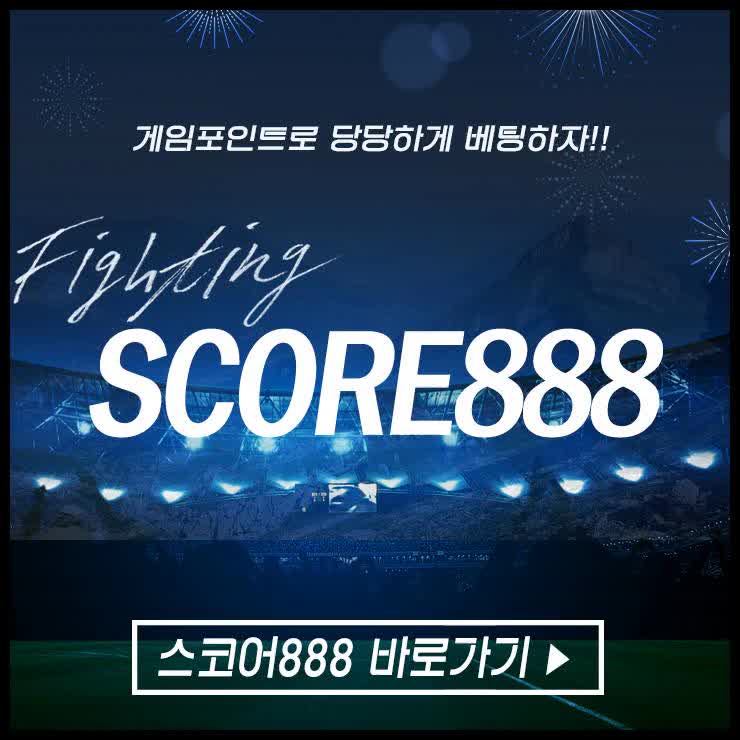 러시아하키팀싸그리 다스코어888을 통해서확인 할 수 있어요^.^