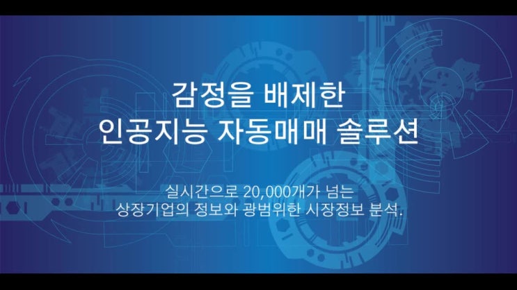  주식전망 내다봐요