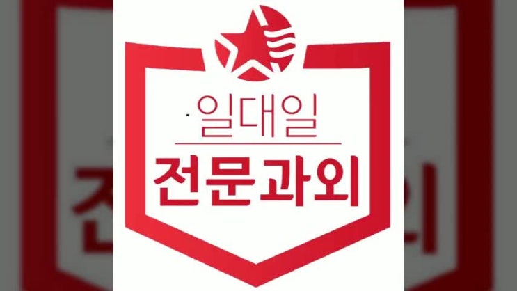  강남 개포동 수학과외 논현동 영어과외 초등 영수 중등 자기주도학습 만들어가는 교육