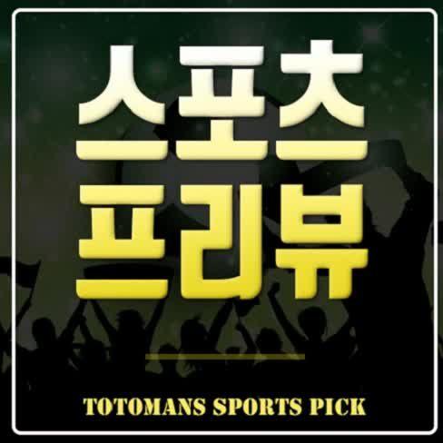 리버풀 잘츠부르크 / 바르셀로나 인터밀란 / 라이프치히 리옹 10월 3일 축구분석