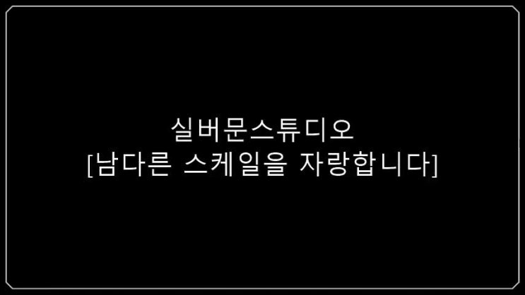 결혼식 당일 혼주가 해야 할 일에 대해서....