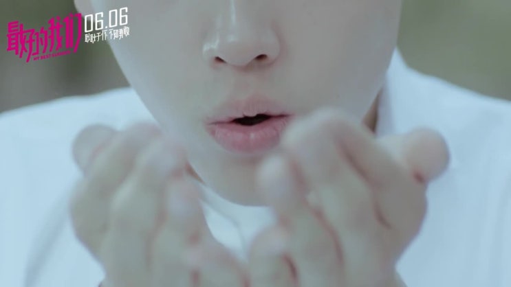  최호적아문(最好的我们)-진비우(陈飞宇)/영화판 최호적아문(最好的我们) 주제곡 