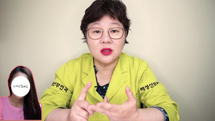  박혜성원장칼럼 [질건조증 그리고 무시]