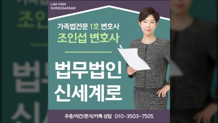  상속재산분할 소송에 관한내용