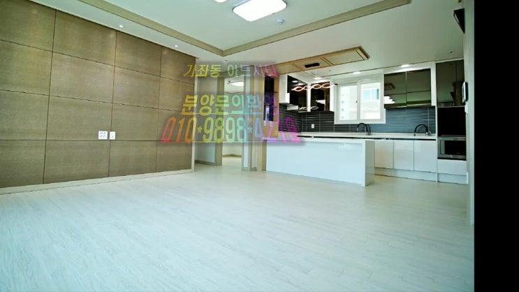  가좌동 아트시티 신축빌라 4룸 분양중