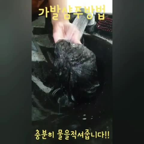  [광주맞춤가발]광주맞춤가발 리하이위그 맞춤가발 세척&관리 방법!