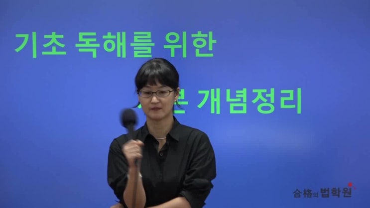  [지텔프시험]GTELP시험 준비 전 공부전략 안내 by 이유정 선생