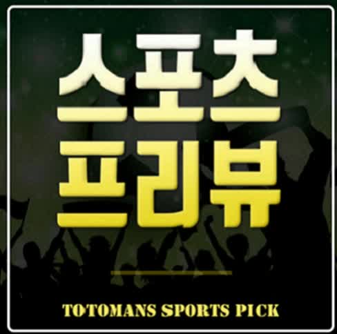  루가노 키예프 / 트라브존스포르 바젤 / 크라스노다르 헤타페 10월4일 UEFA 심층분석