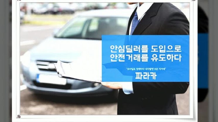  달구지와여행 보다 편리한 방법은 여기에!