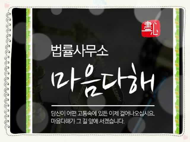  부천변호사 형사 상담 피싱가담혐의라면