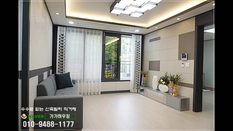  번동신축빌라 훌륭한 내부 넉넉한 강북구 방3 분양~