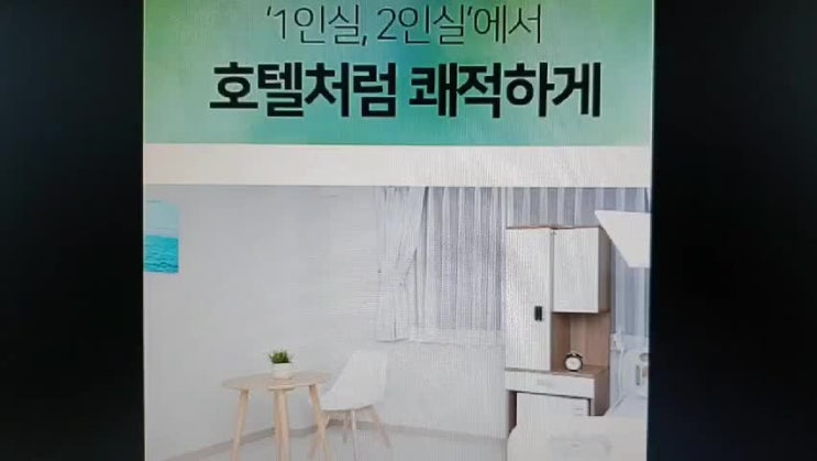  교통사고한방치료 알아보고 행동하기