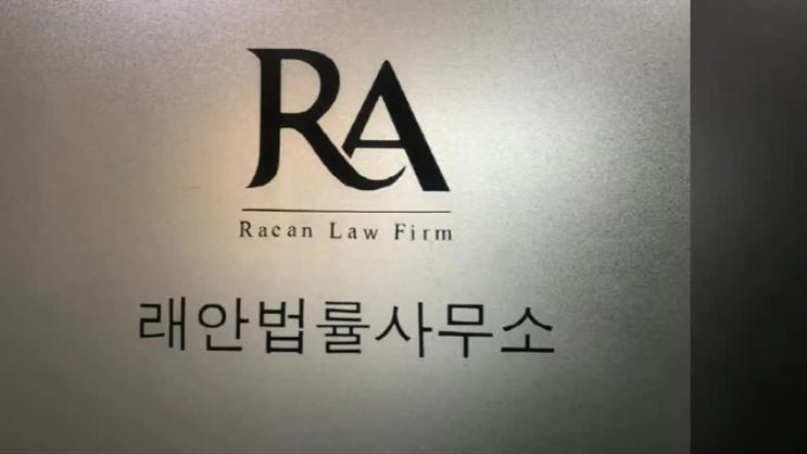  이혼상담은 박애성변호사와 !