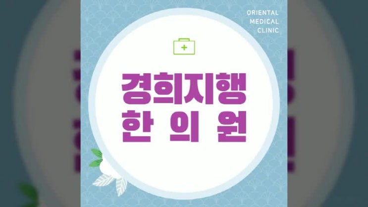  계속 소화가 안되요 혹시 만성소화불량?
