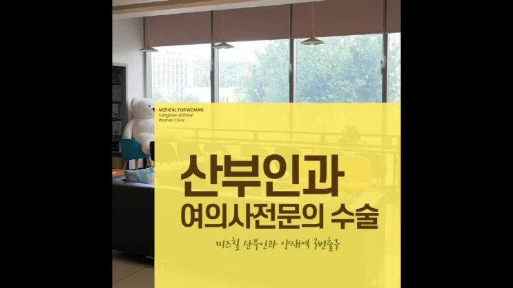  임신중절수술 우선순위 체크사항