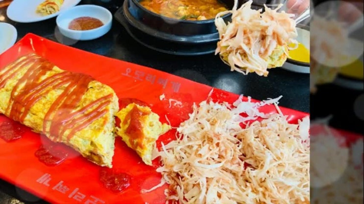  정자역 맛집 그래 색다르게