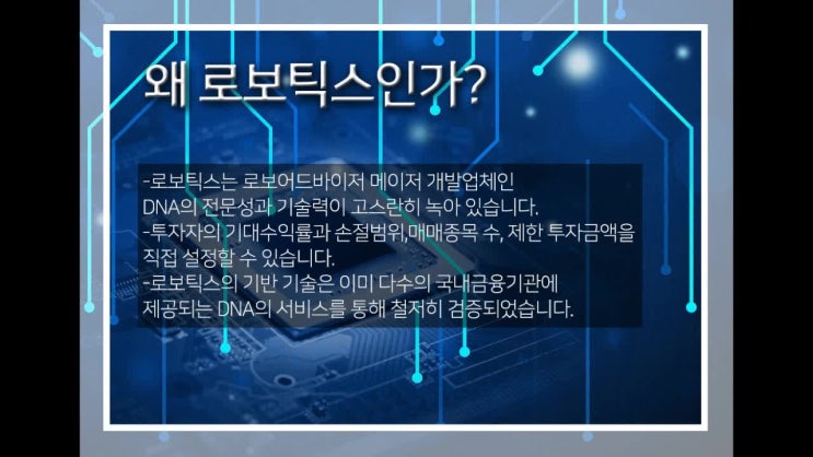  국내주식 바라볼시간도 없이 바쁘다면?