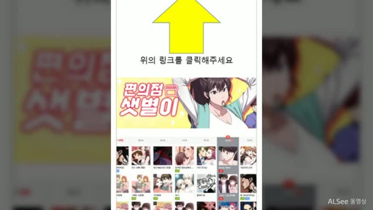  무료웹툰보는곳 알아보자