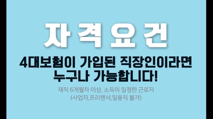  통대환조건 경제적으로