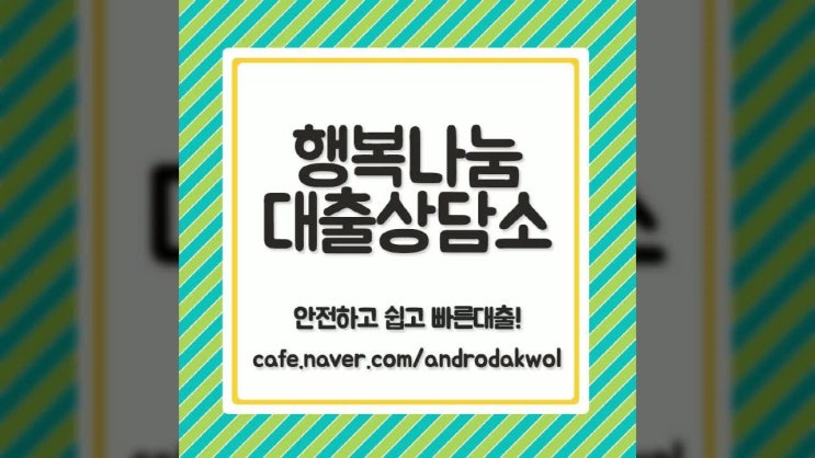  하나은행 직장인 신용대출 어렵다면