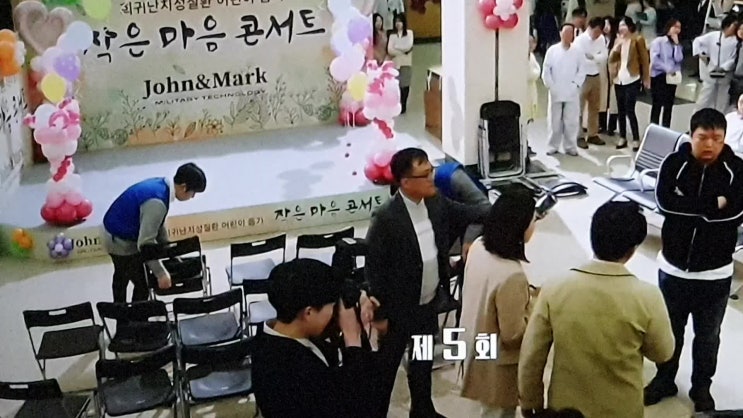  폭로...배가본드 5화