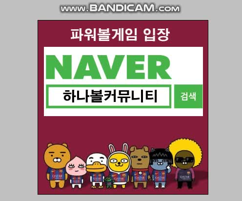  ]'손흥민 73분' 토트넘, 브라이턴에